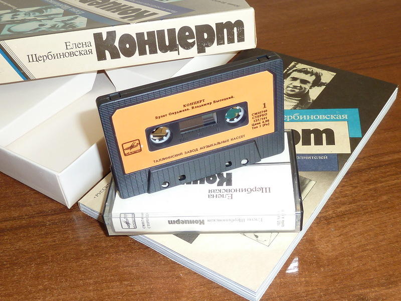 Концерт. Песни из репертуара популярных авторов и исполнителей