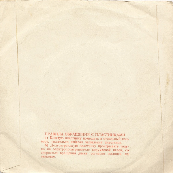 БЕСПРИМЕРНЫЙ РЕЙС К ЗВЕЗДАМ: Советский человек в космосе (репортаж)