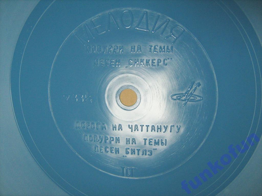 ВИА «Доули Фэмили»