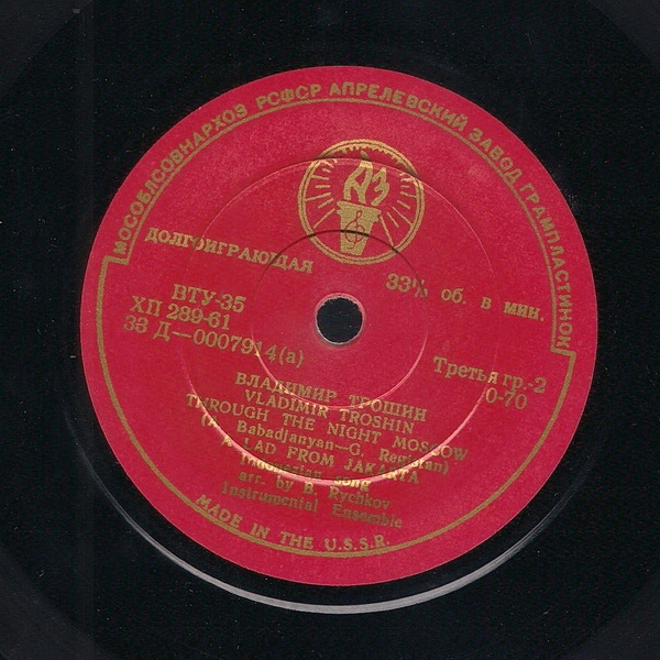 Поет Владимир Трошин