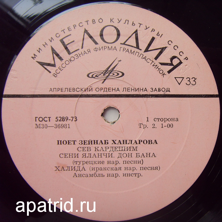 Зейнаб ХАНЛАРОВА (Zeynəb Xanlarova) "Поет Зейнаб Ханларова"