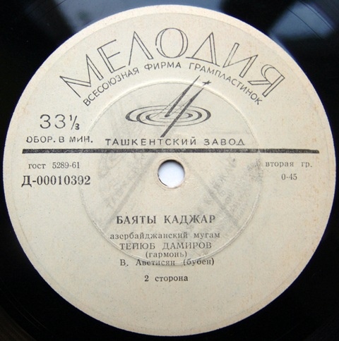 Азербайджанские мугамы