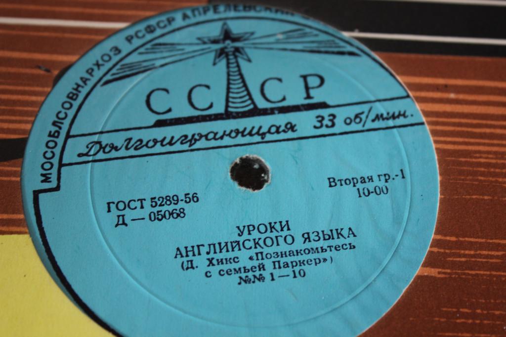 Уроки английского языка