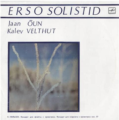 К. НИЛЬСЕН (1865 - 1931):