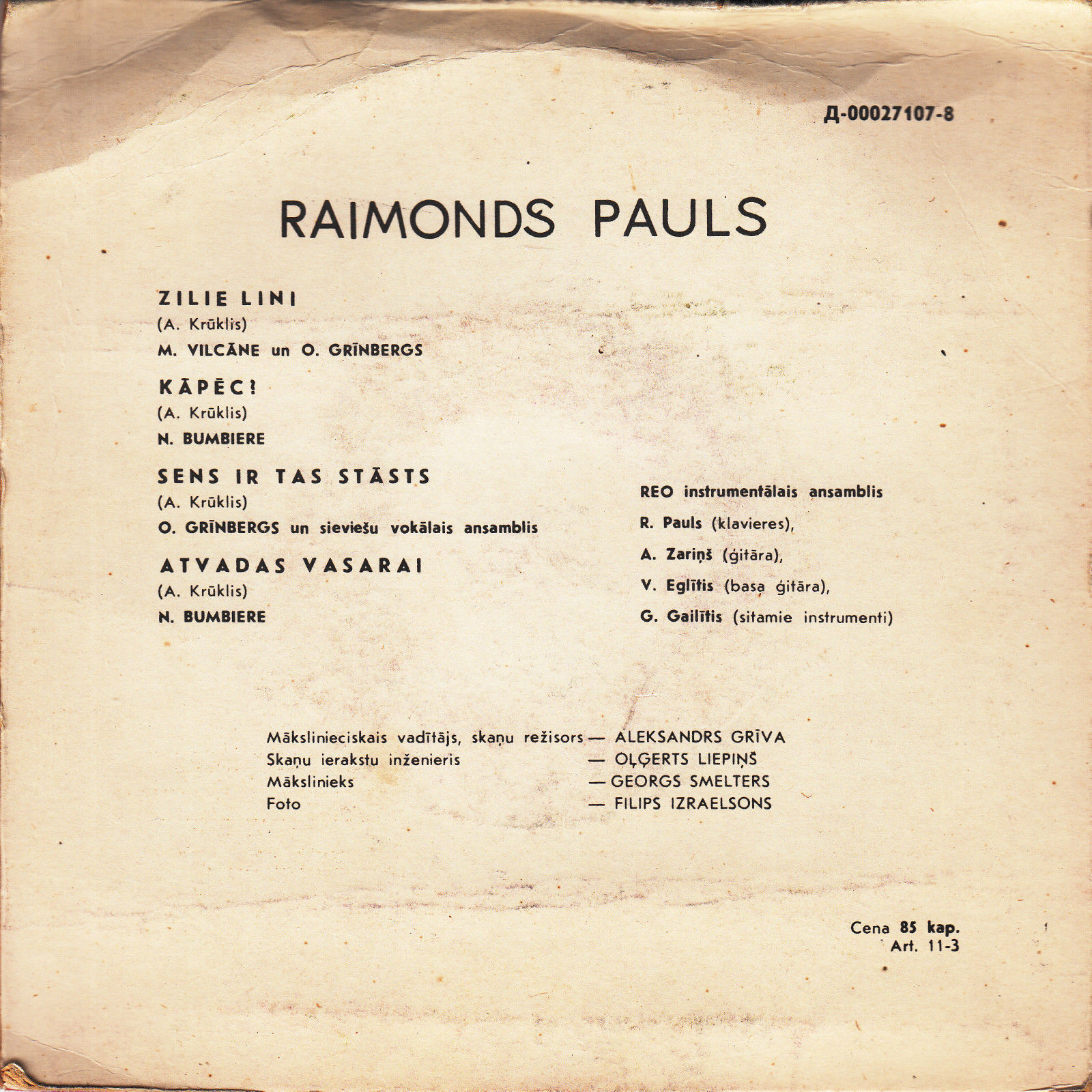 Р. ПАУЛС (1936) «Песни на слова А. Круклиса» (на латышском языке)