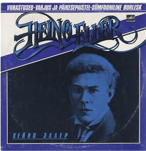 X. ЭЛЛЕР (1887 - 1970):