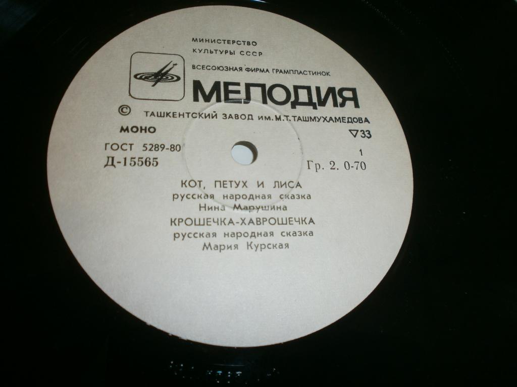 Сказки