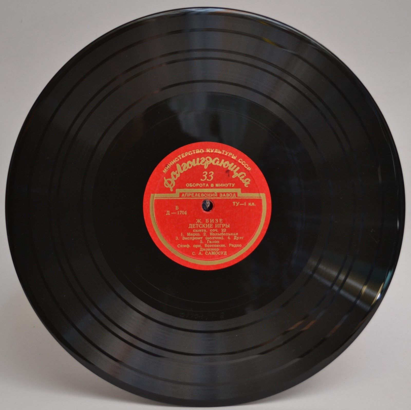 Ж. Бизе, К. Дебюсси