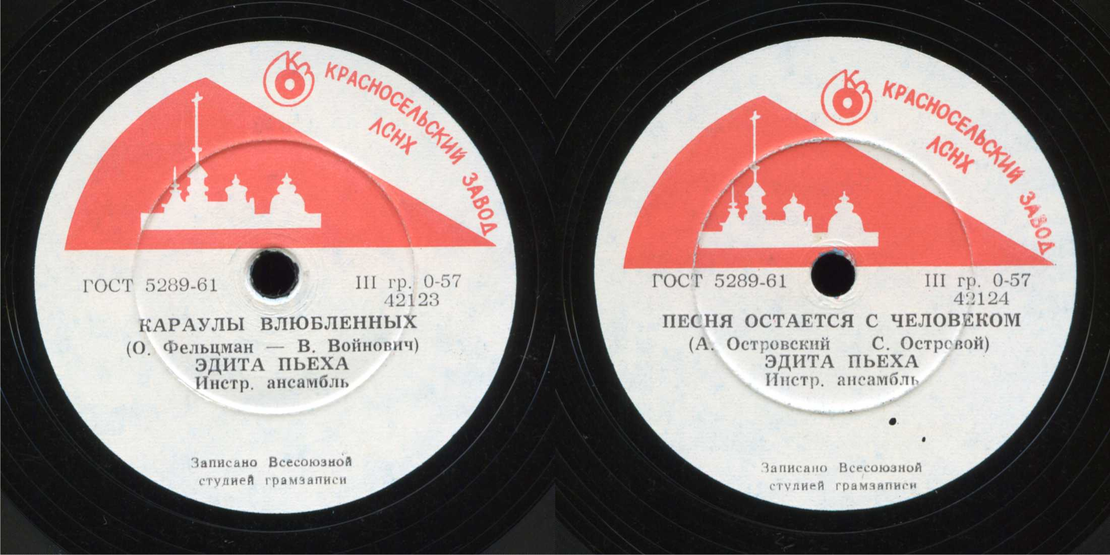 Эдита Пьеха – Караулы влюблённых / Песня остаётся с человеком