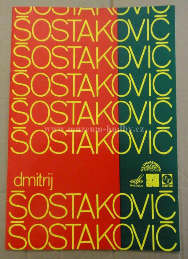 Д. ШОСТАКОВИЧ (1906–1975): Симфония № 14 для сопрано, баса и камерного оркестра, соч. 135 (Р. Баршай)
