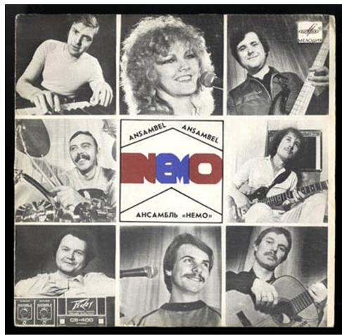 Ансамбль «НЕМО»
