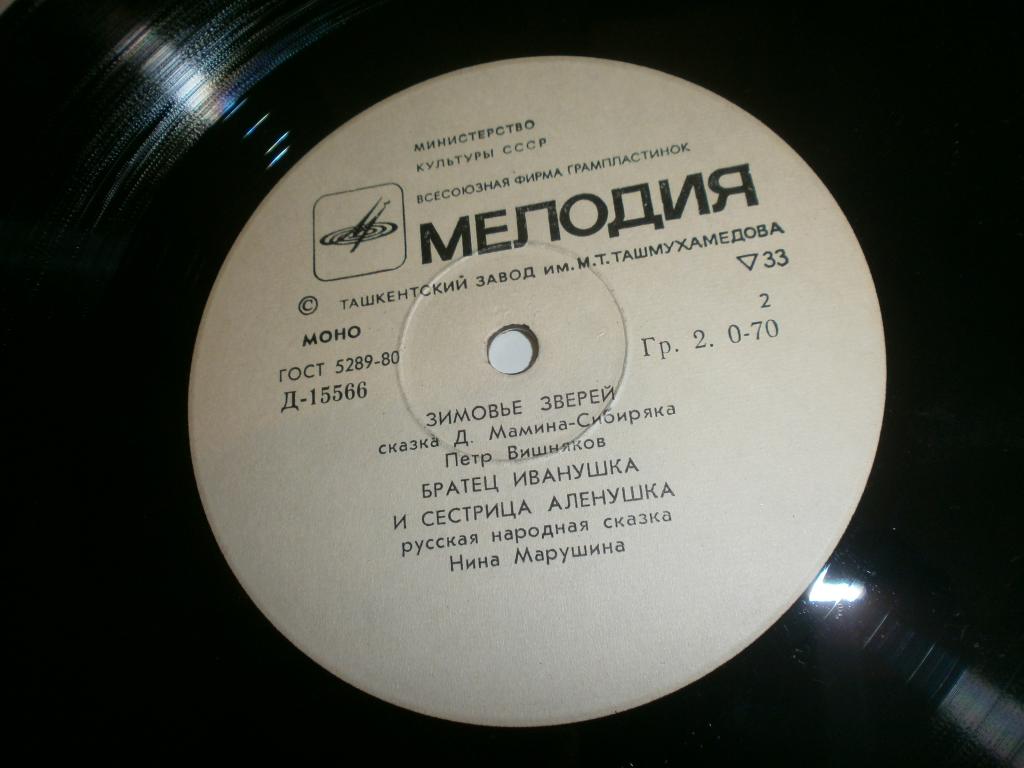 Сказки