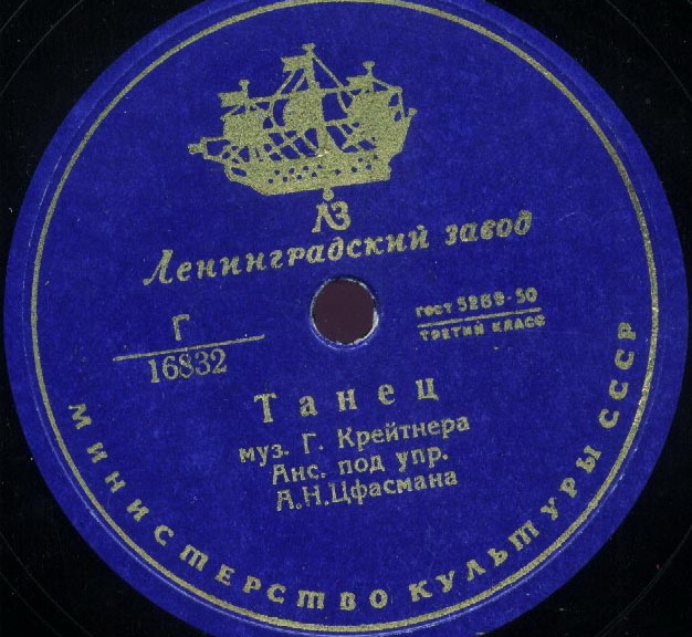 Радуга (танго) / Танец