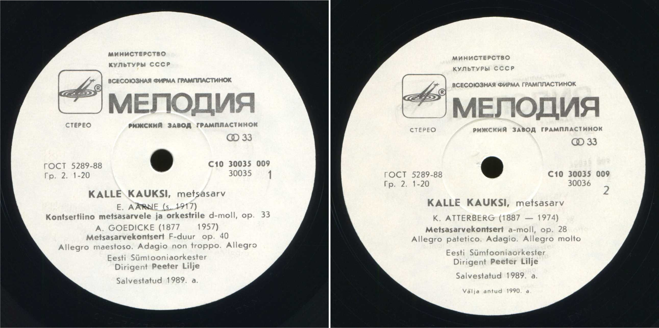 КАУКСИ Калле (валторна).