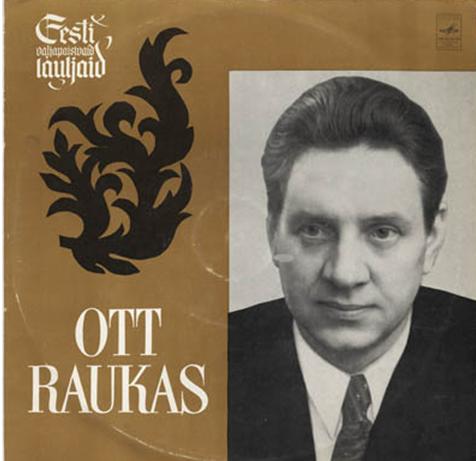 ЭСТОНСКИЕ ВОКАЛИСТЫ (IV серия - 3 пластинки)