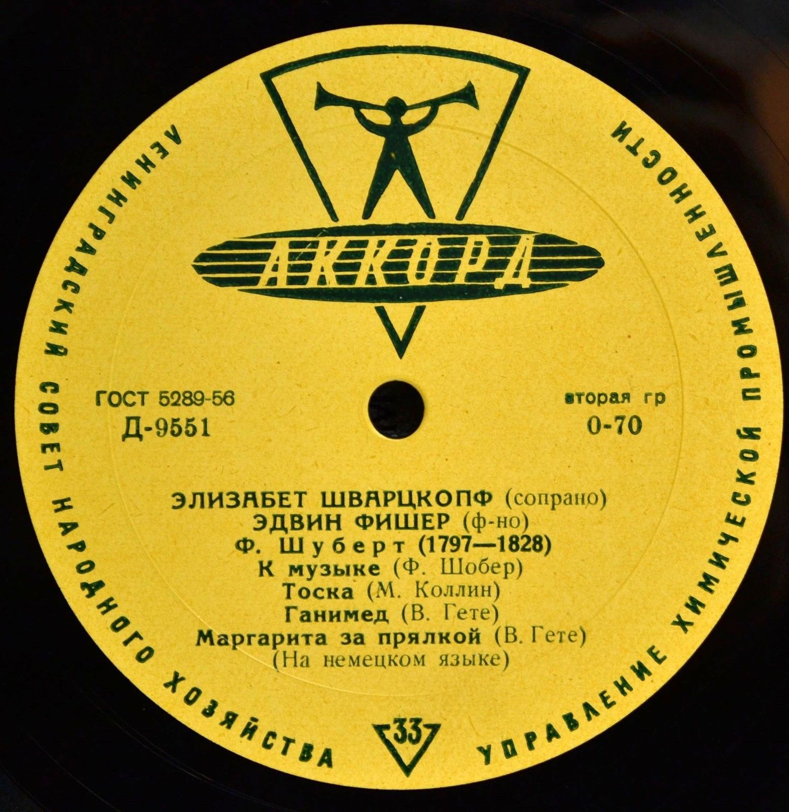 Ф. ШУБЕРТ (1797–1828): Песни (Э. Шварцкопф, сопрано) — на немецком языке