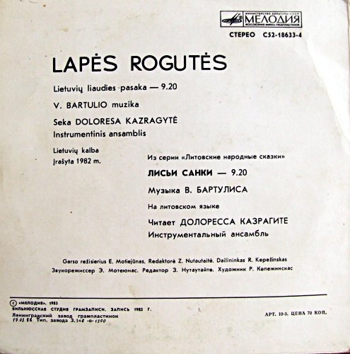 ЛИСЬИ САНКИ. Литовская нар. сказка (музыка В. Бартулиса).