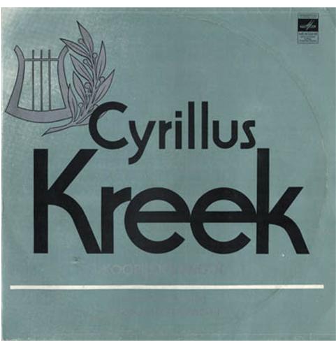 К. КРЕЭК (1889-1962): Хоры (на эстонском яз.).