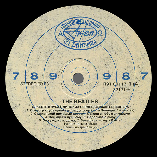 THE BEATLES – «Оркестр клуба одиноких сердец сержанта Пеппера» и «Револьвер» [двойной альбом]