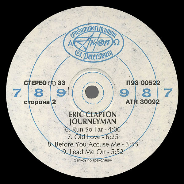 ERIC CLAPTON. Journeyman