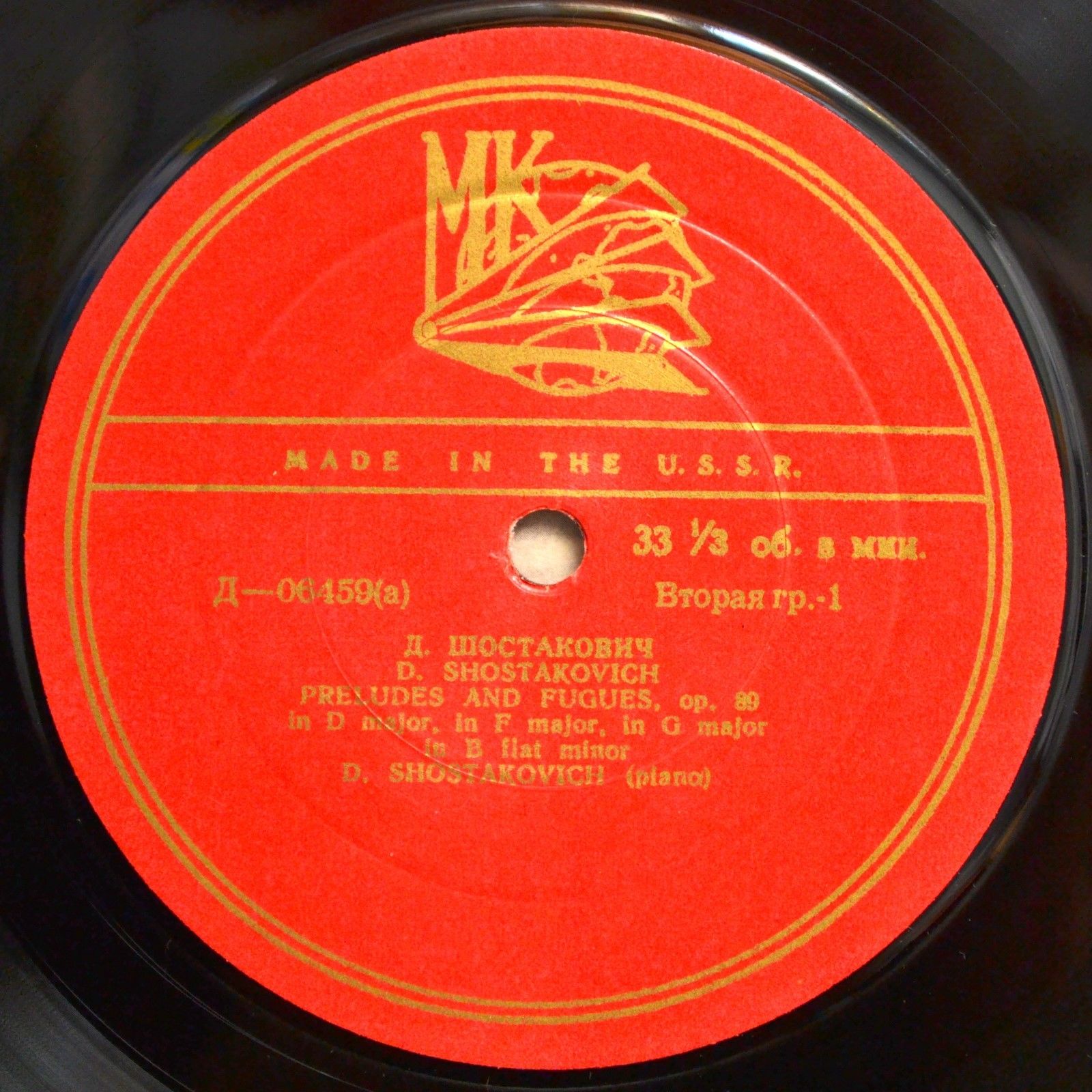 Д. Шостакович: Восемь прелюдий и фуг для ф-но из соч. 87 (Д. Шостакович)