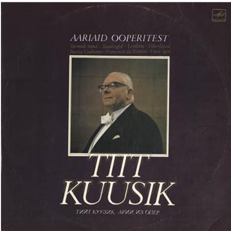 КУУЗИК Тийт (баритон).