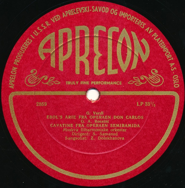 З. Долуханова (меццо-сопрано)