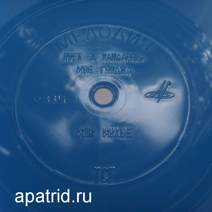 Поёт Зейнаб Ханларова