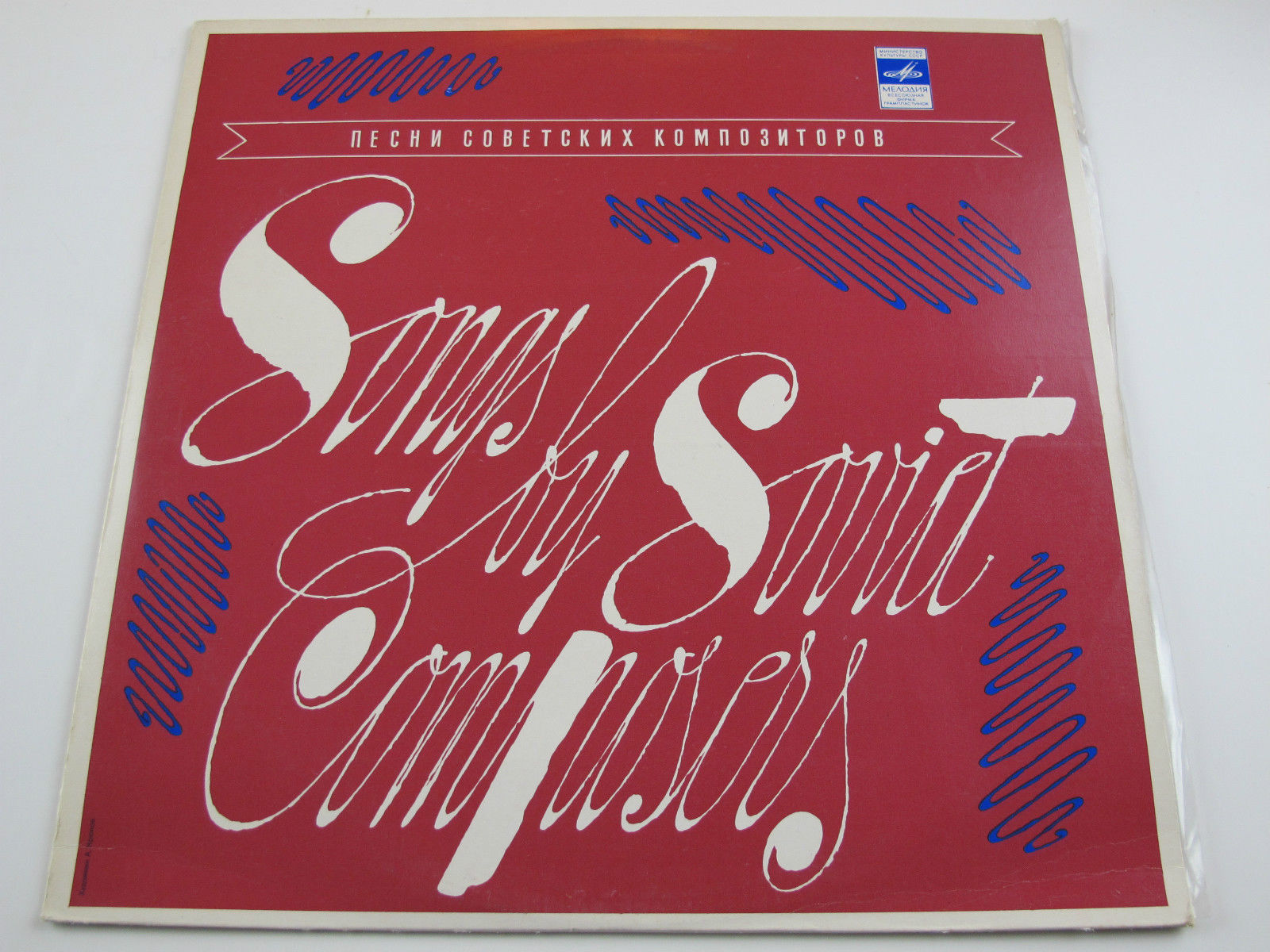 Эдуард КОЛМАНОВСКИЙ. Песни