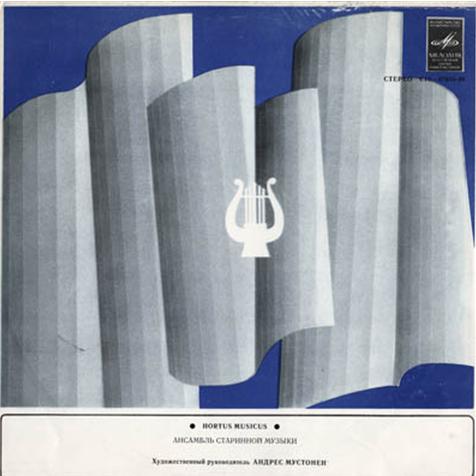 АНСАМБЛЬ СТАРИННОЙ МУЗЫКИ «HORTUS MUSICUS», худ. рук. А. Мустонен - Франческо Ландино