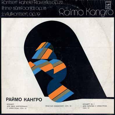 Р. КАНГРО (1949)