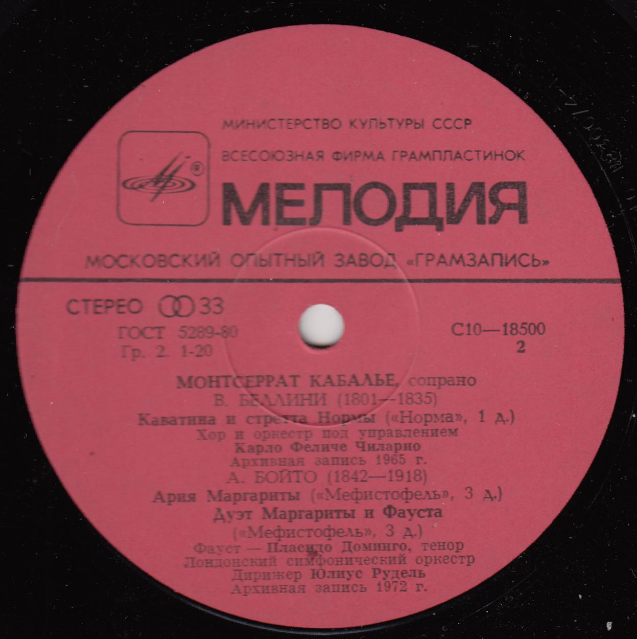 Монтсеррат Кабалье, сопрано / Montserrat Caballé ‎– Soprano