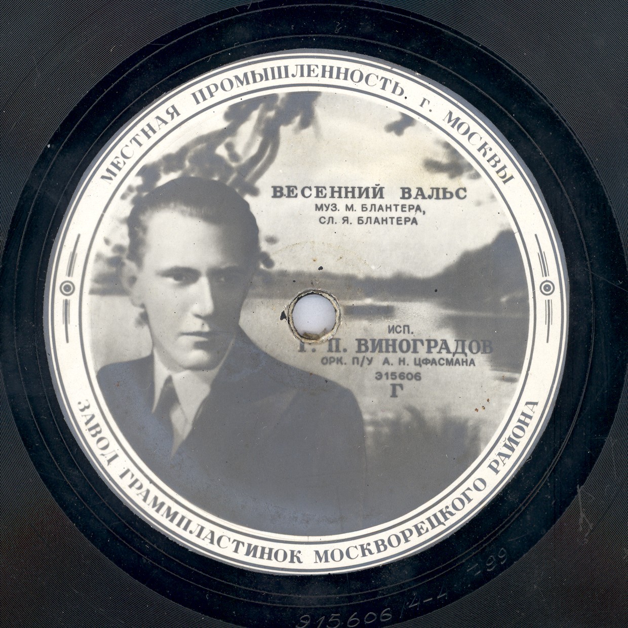 Песенка дятла / Весенний вальс