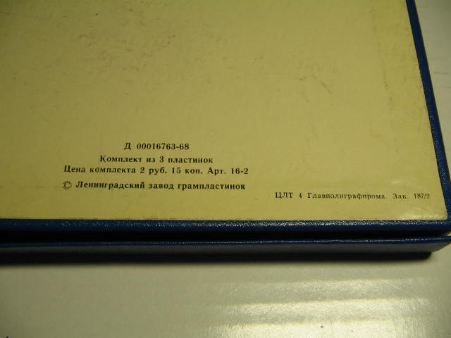 Л. Цесарский - Английский язык для мальчиков и девочек