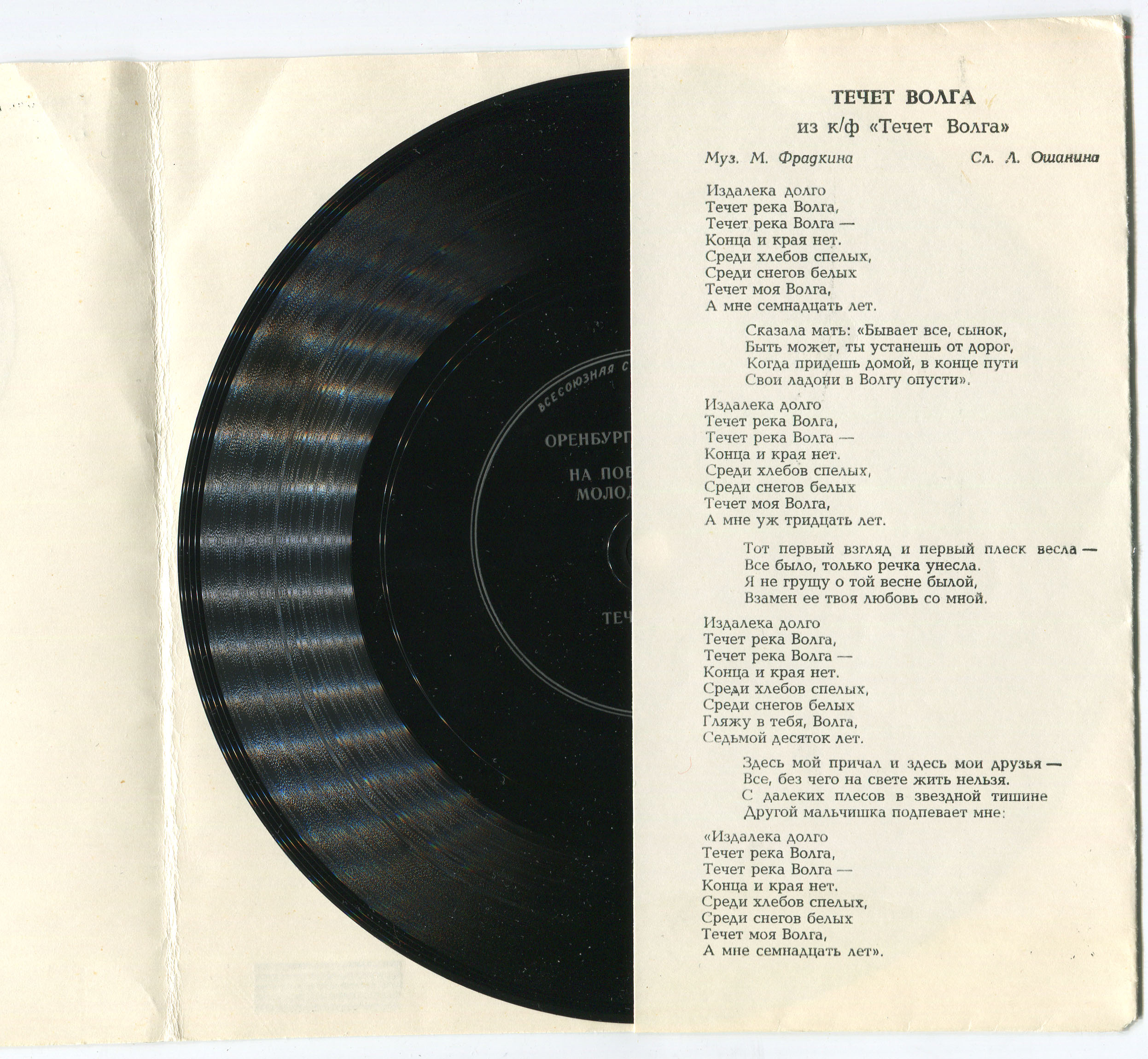 Поёт Людмила Зыкина