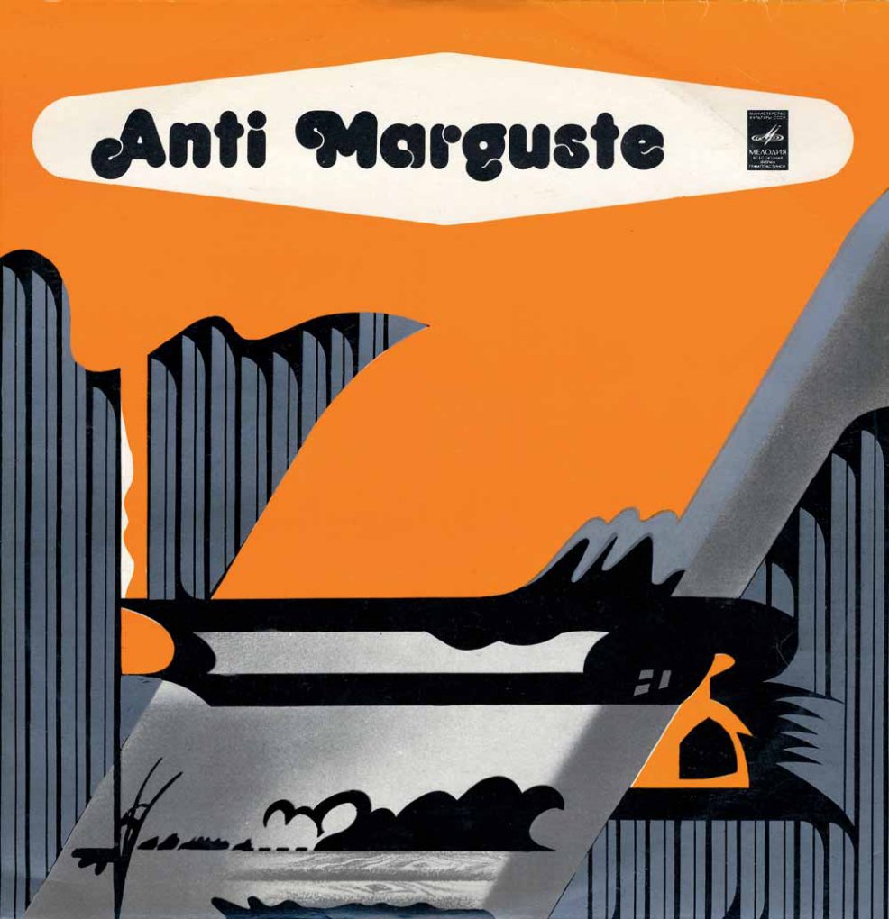 А. МАРГУСТЕ (Anti Marguste, 1931): Три руны