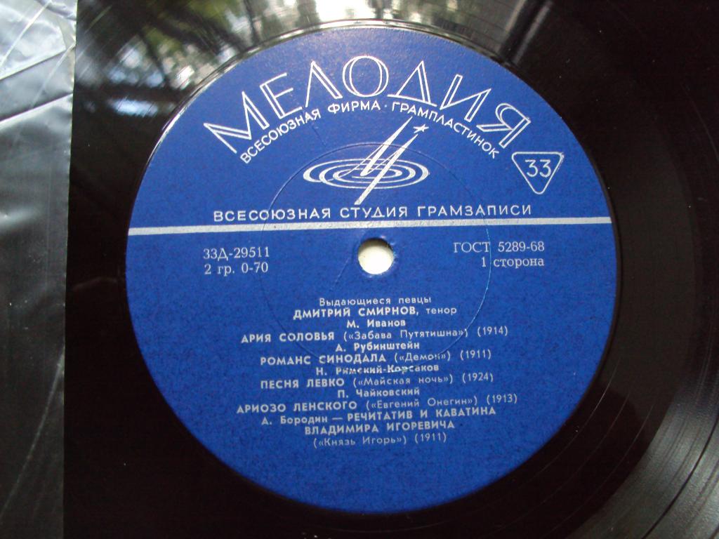 Дмитрий СМИРНОВ, тенор