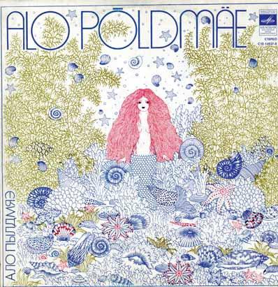 А. ПЫЛДМЯЭ (1945)