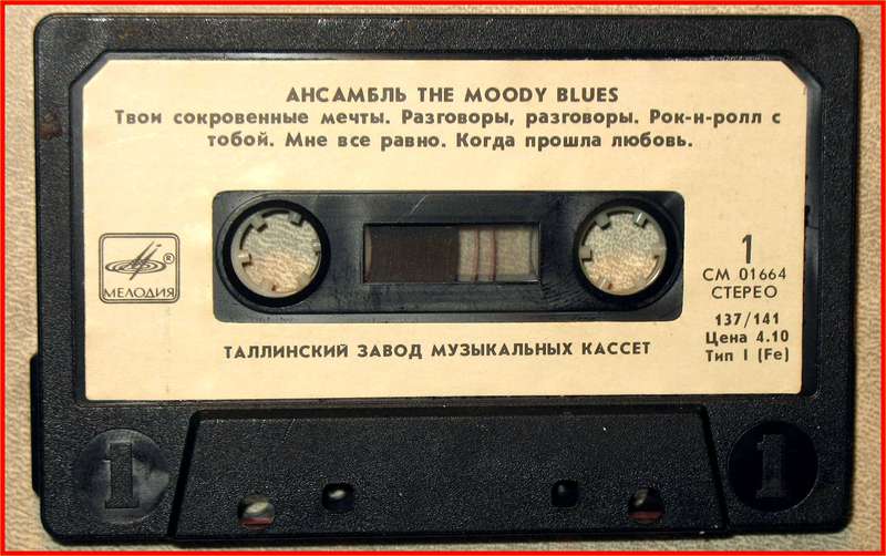 The Moody Blues