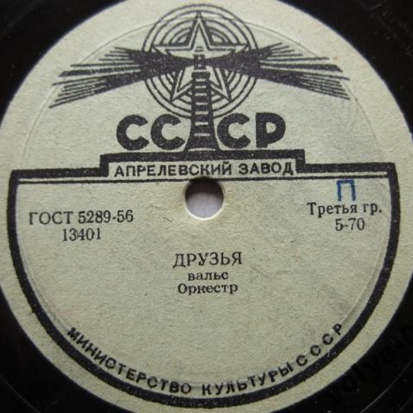 Орхидеи / Друзья