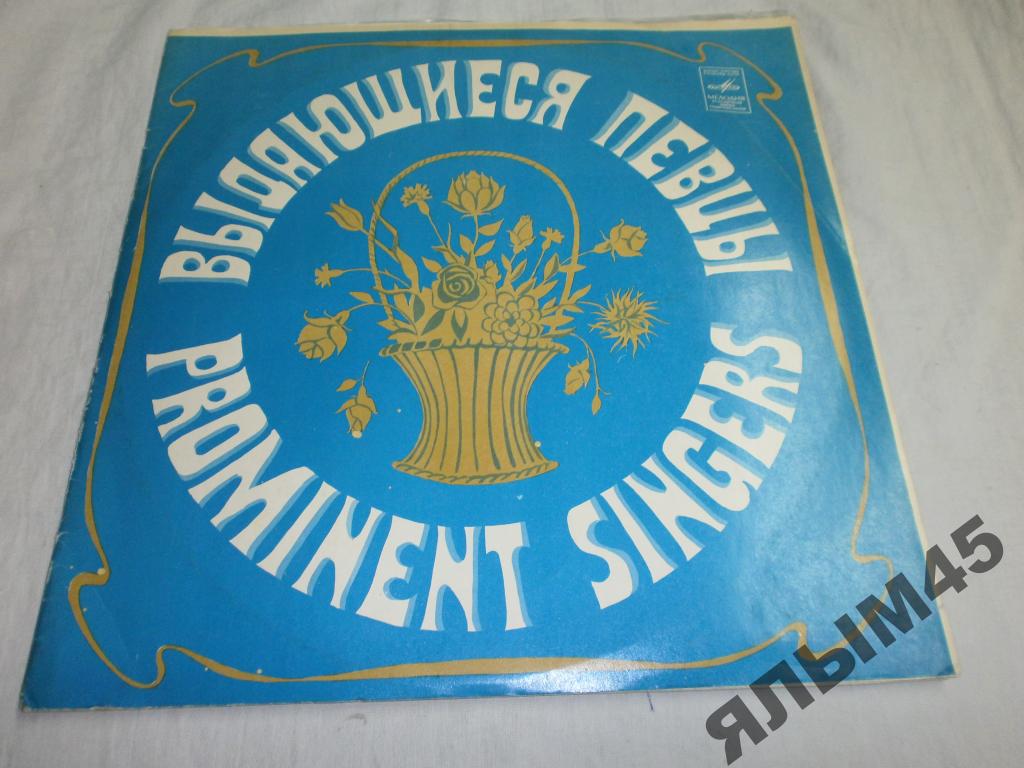 Александр ПИРОГОВ. Песни.