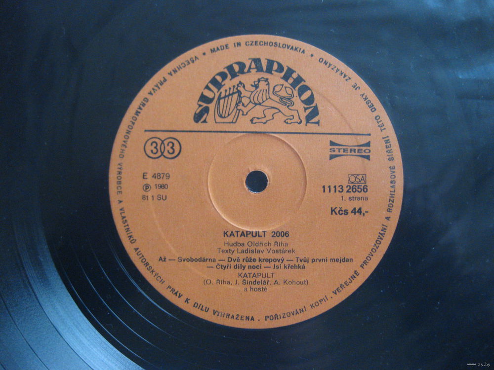 Katapult 2006 [по заказу чешской фирмы SUPRAPHON 1113 2656]