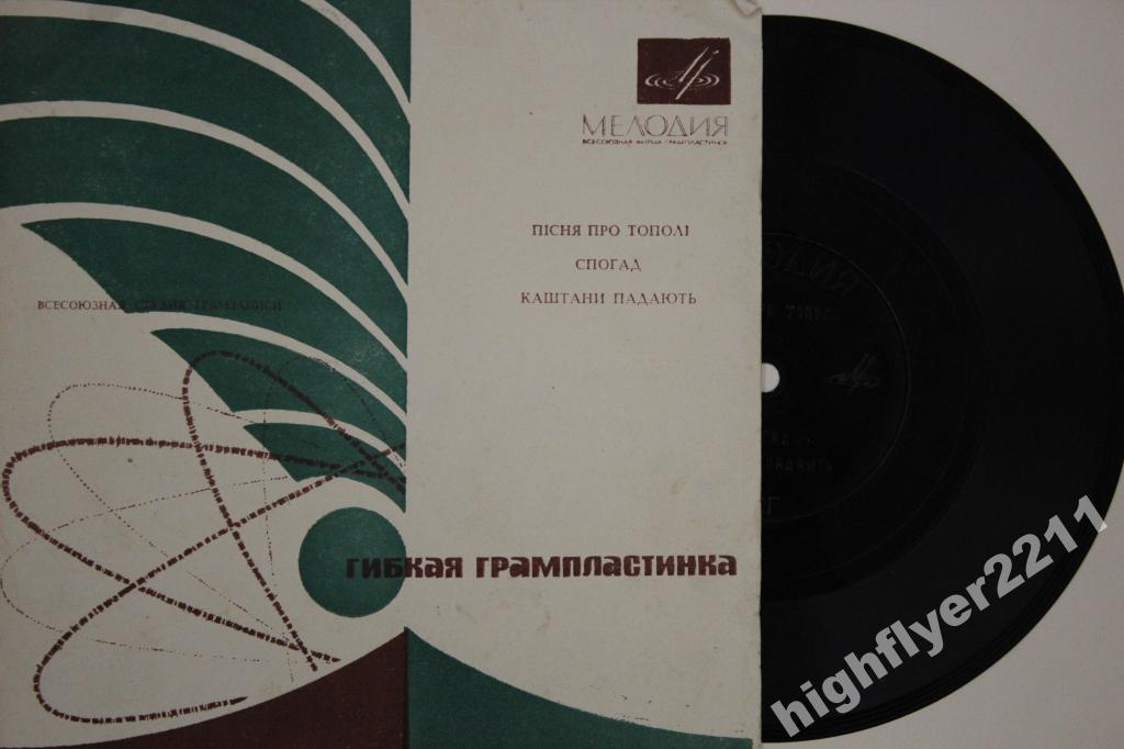 П. Ретвицкий и О.Таранец, Ю. Пашковская