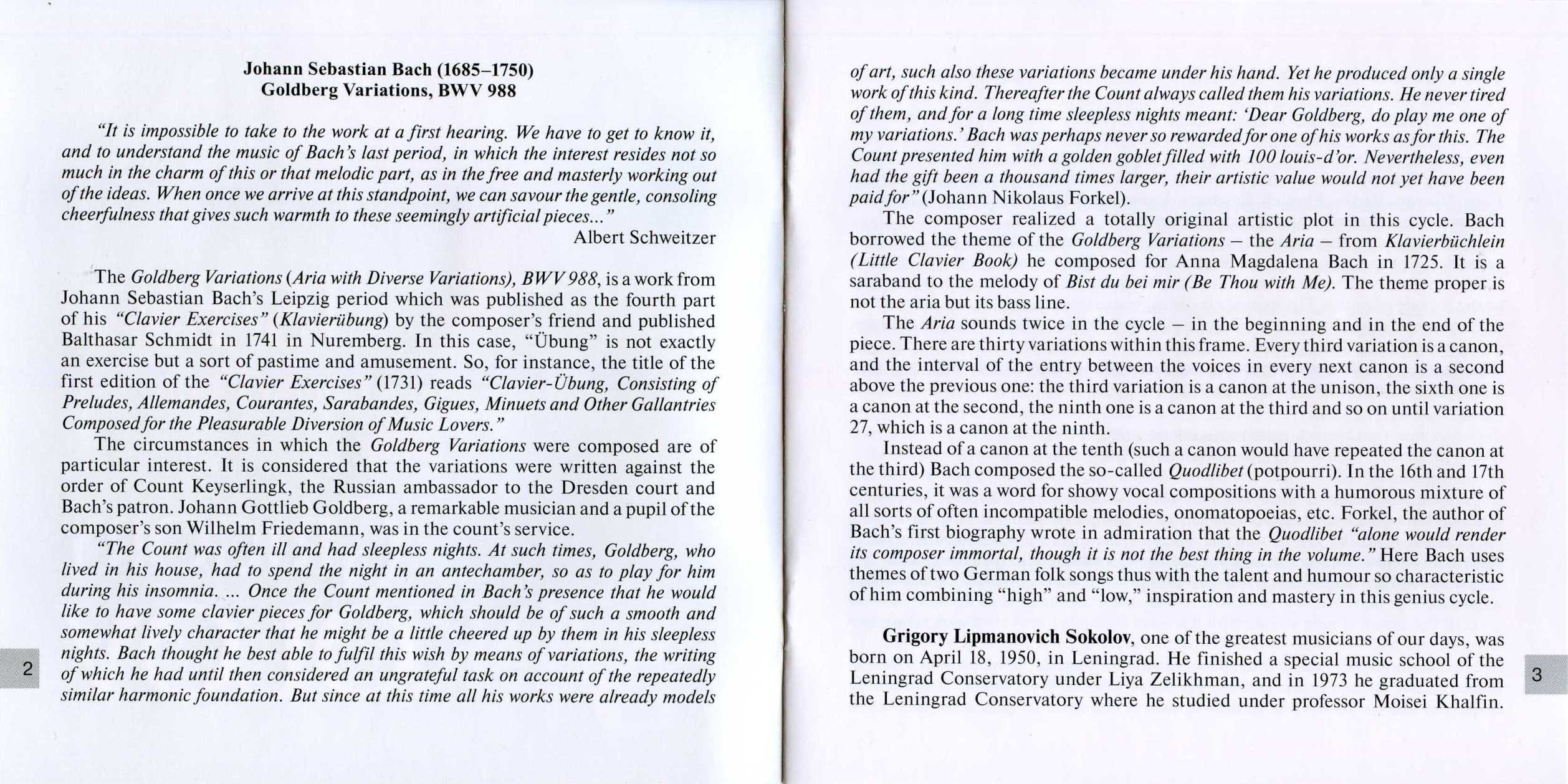 Григорий Соколов. И.С Бах “Гольдберг-вариации” 2 CD