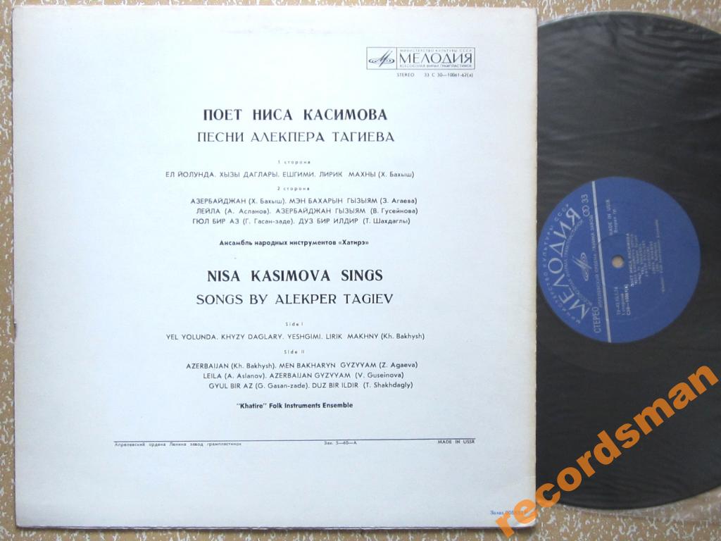 Ниса КАСИМОВА. Песни А. Тагиева