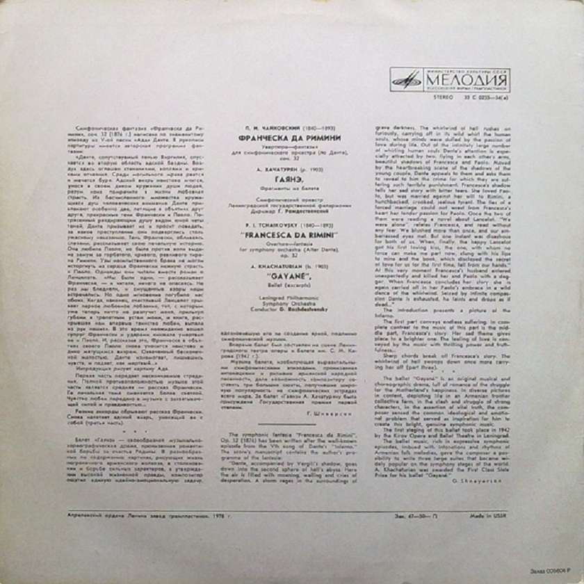 П. Чайковский, А. Хачатурян. Дирижирует Г. Рождественский