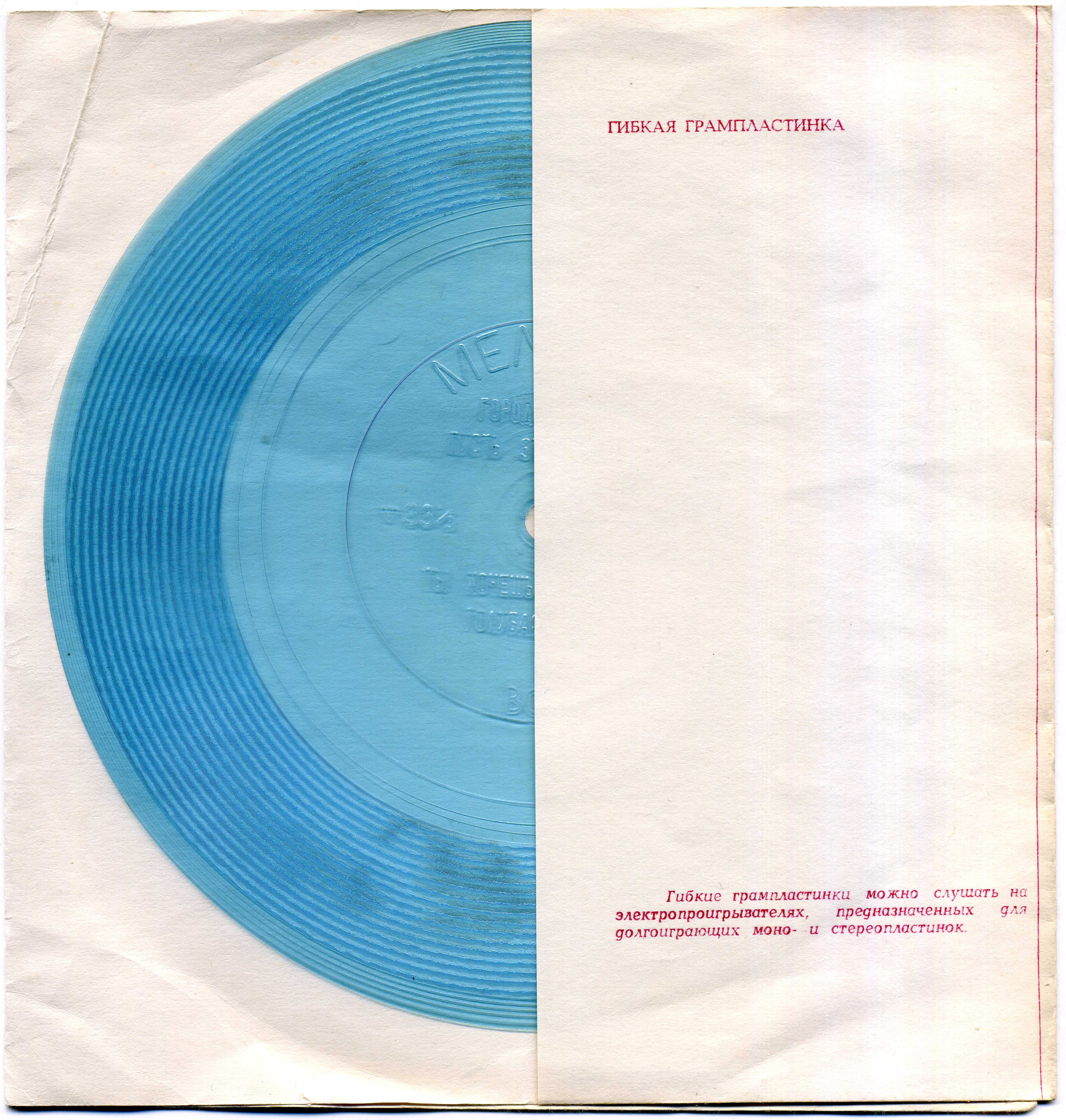 Ирина Понаровская