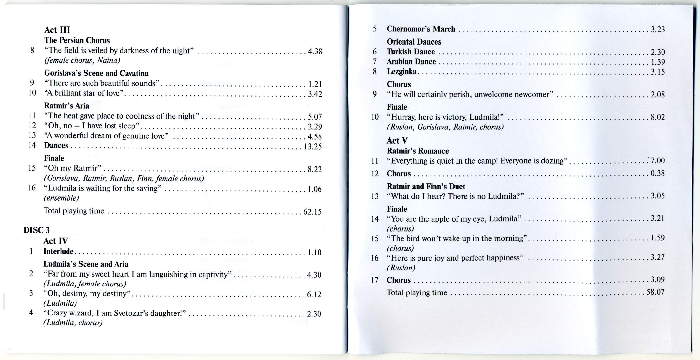 М. Глинка. Руслан и Людмила. Опера. (3 CD)