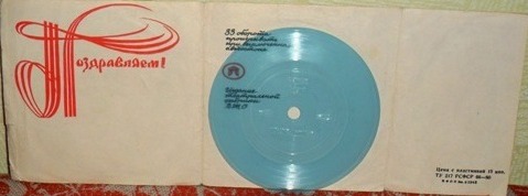 Валерий ЛЕОНТЬЕВ — "Муза"