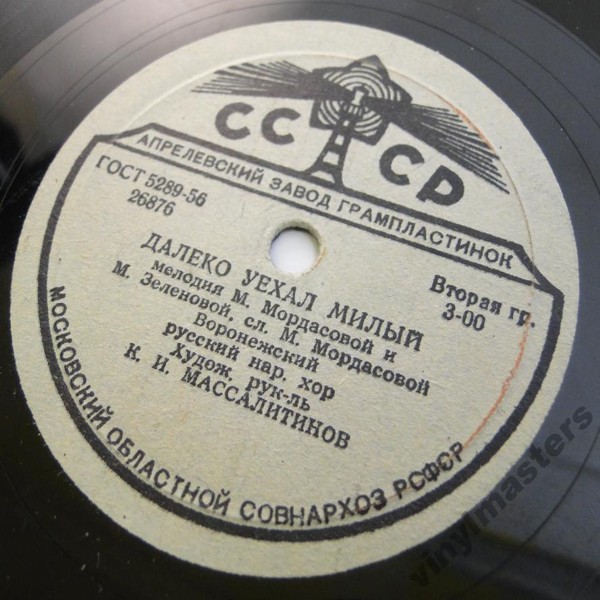 Далеко уехал милый / Под гармошку спою, спою